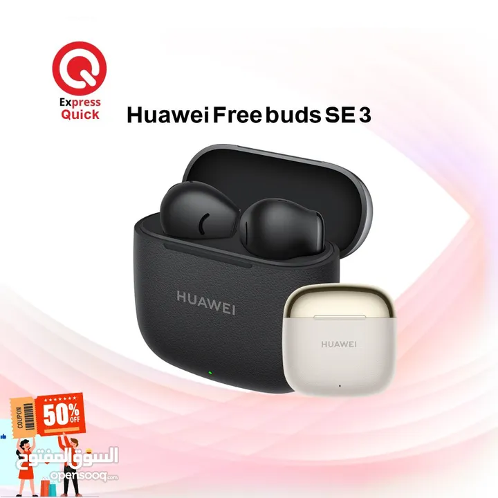 HUAWEI FREE BUDS SE 3 AVALIABLE ALL COLOR NEW /// سماعه هواوي اس اي 3 متوفر جميع الالوان الجديده