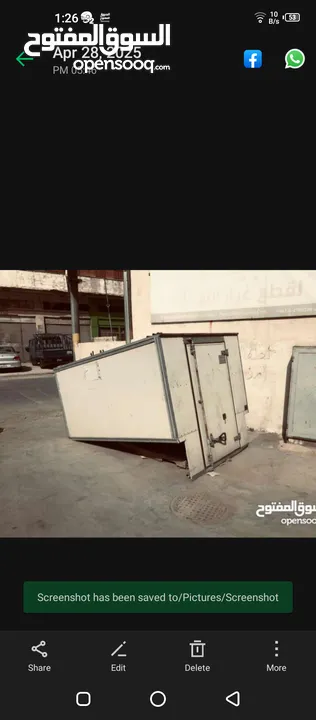 صندوق بكب للبيع بسعر الخرق 200 قابل للتفاوض  5 شناقل ...............................................