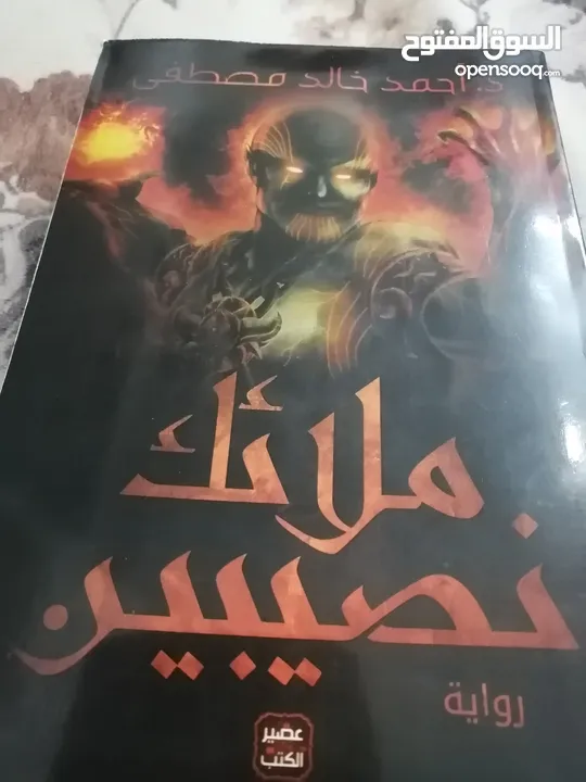 كتب مستعمله للبيع بحاله جيده بسعر مناسب لك ومتنوعة