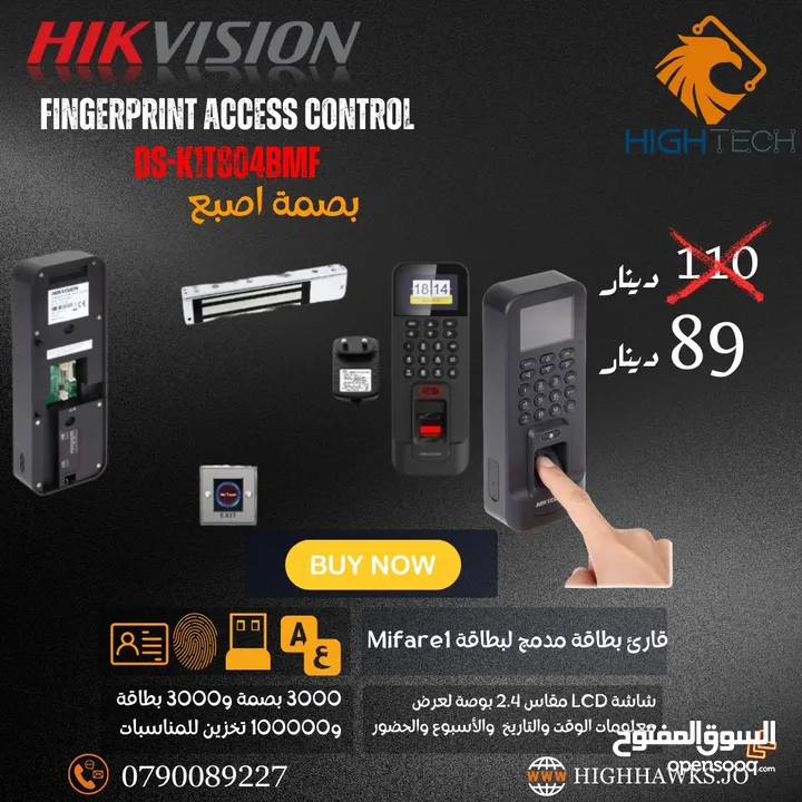 -جهاز بصمة دوام HIKVISION - DS-KIT804BMFساعات دوام -اجهزة بصمة Fingerprint Access Control-