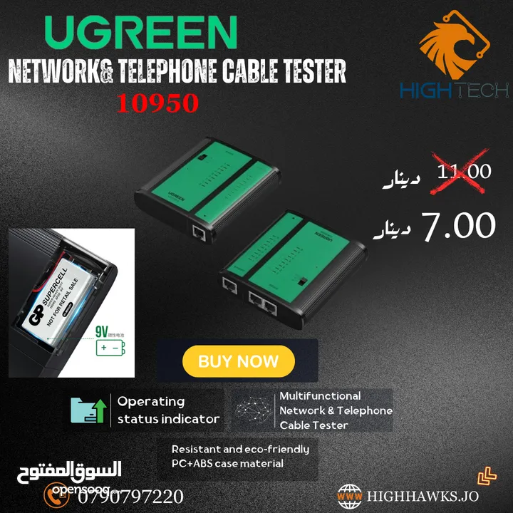 UGREEN Network & Telephone Cable Tester - كيبل فحص الاجهزة
