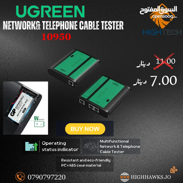 UGREEN Network & Telephone Cable Tester - كيبل فحص الاجهزة