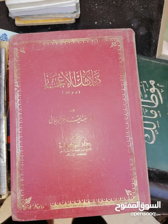 كتب ومجلدات وكتيبات مشكله للبيع