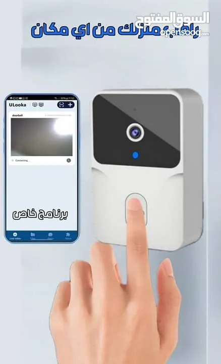 جرس الباب الذكي مع كاميرا راقب باب منزلك بسهولة عبر هاتفك جرس باب مزود ب كاميره WIFI
