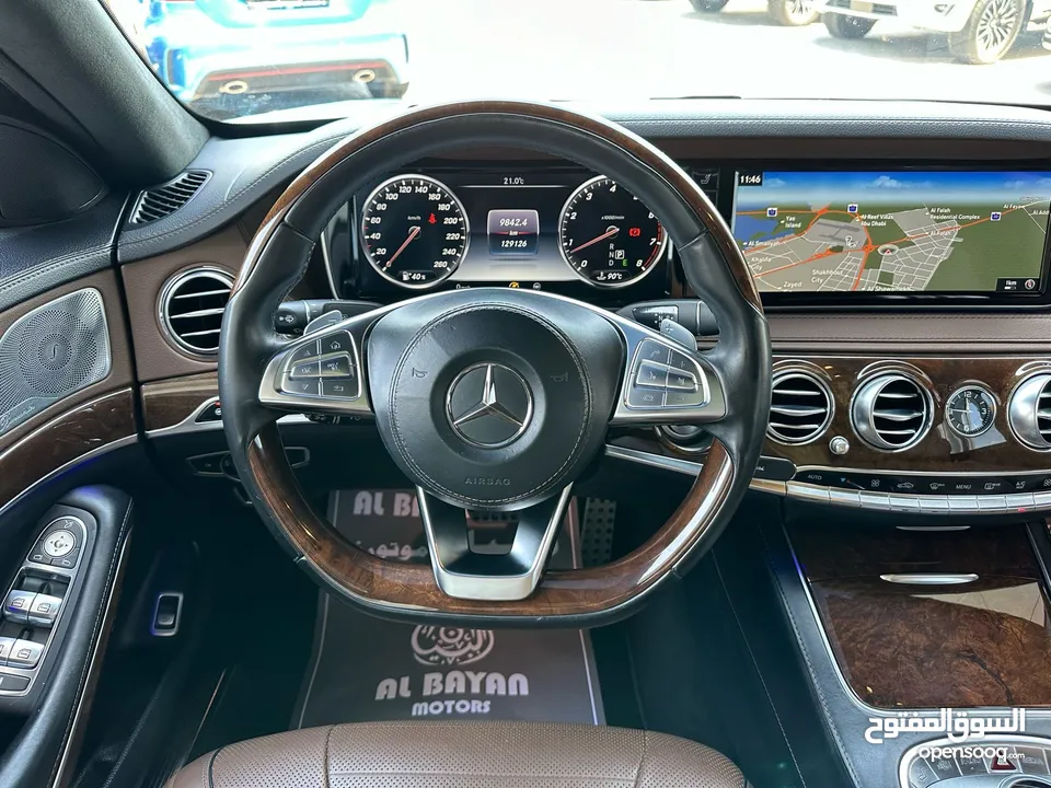 مرسيدس S500 ابيض داخل اسبرسو 5 فصوص خليجي