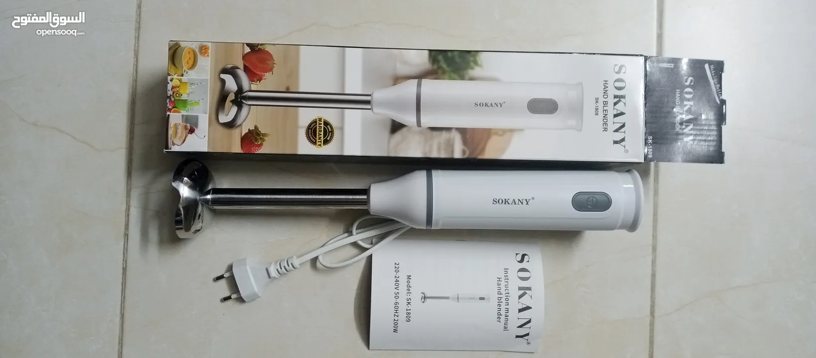 خلاط هاند بليندر سوكاني Sokany خفاق هراسه خلاط يدوي عامودي كهربائي Hand Blender