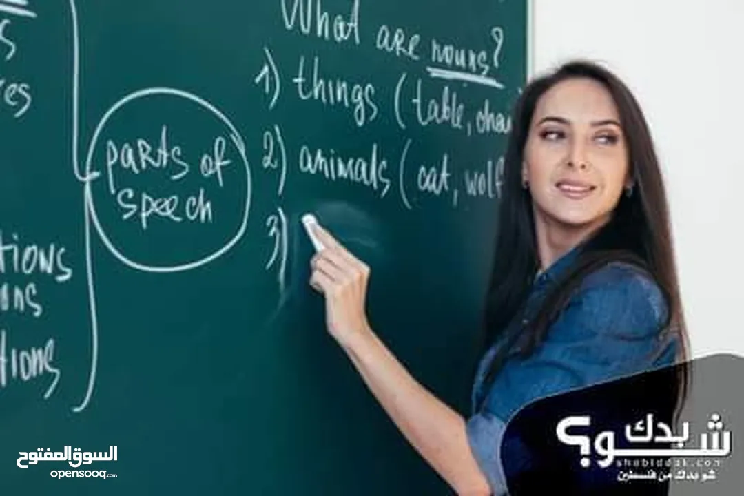 دورة محادثات باللغة الإنجليزية