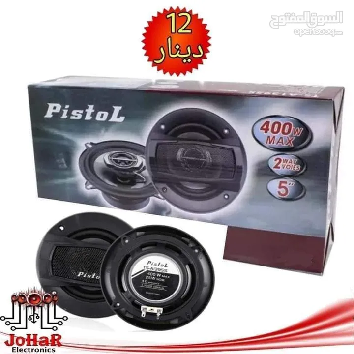 سماعات بيستول 400 واط 5 انش
