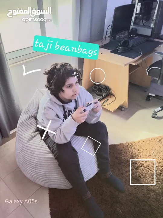 بفات beanbags  لالعاب البلايستيشن والقراءة وتكملة اعمال الكمبيوتر