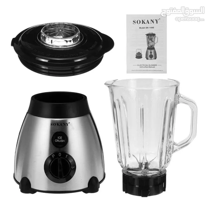 خلاط ستانلس شاف زجاج 2 في 1 خلاط Sokany مع مطحنه 1.5 لتر 3 سرعات مكسر mixer