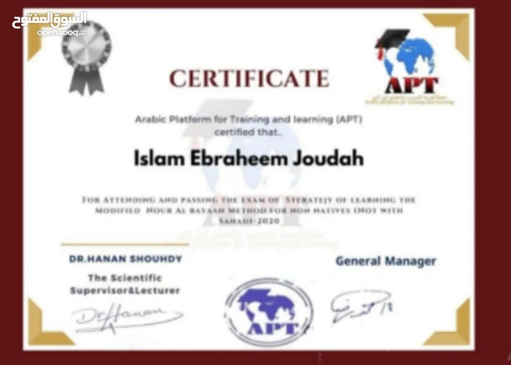 معلمة قرآن للعرب و غير العرب Quran and Arabic teacher for native and non native speakers