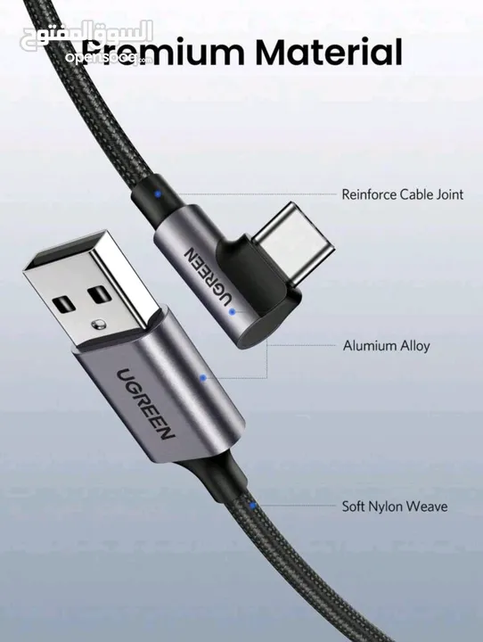 كيبل ugreen شحن سريع 60 watt