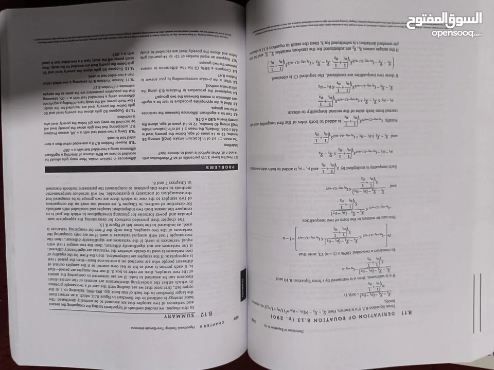 Fundamentals of biostatistics لطلاب الطب والاسنان