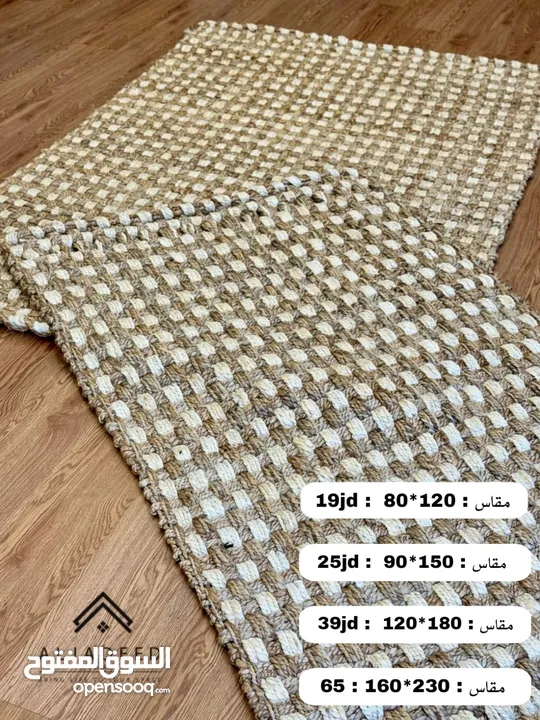 سجاد قش عدة اشكال مميز