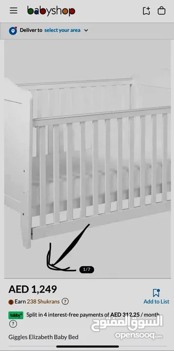 Giggles Elizabeth Baby Bed – Like New, AED 1,050 Free Delivery