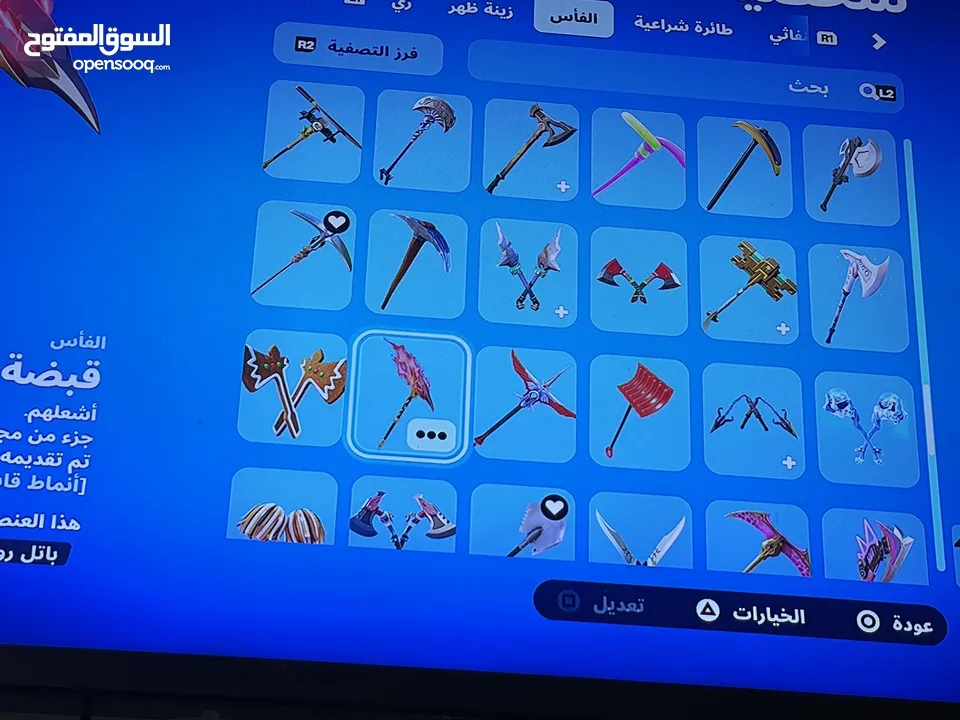 حساب فورتنايت جميل وفخم