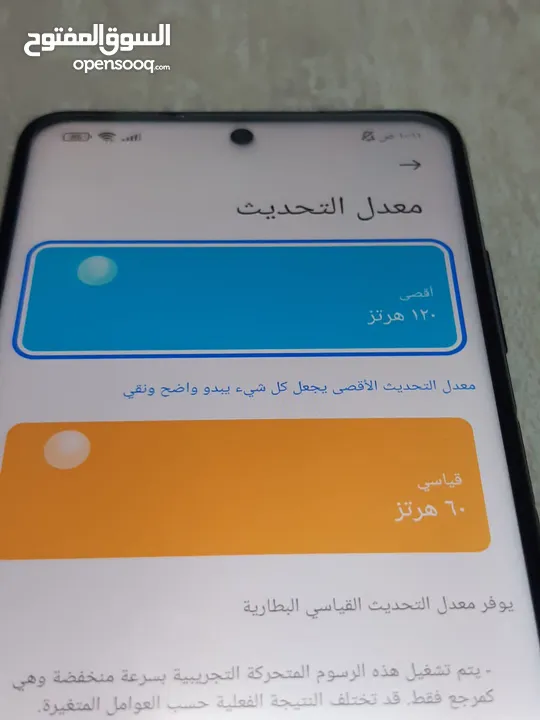 هاتف poco x3 pro اخو الجديد