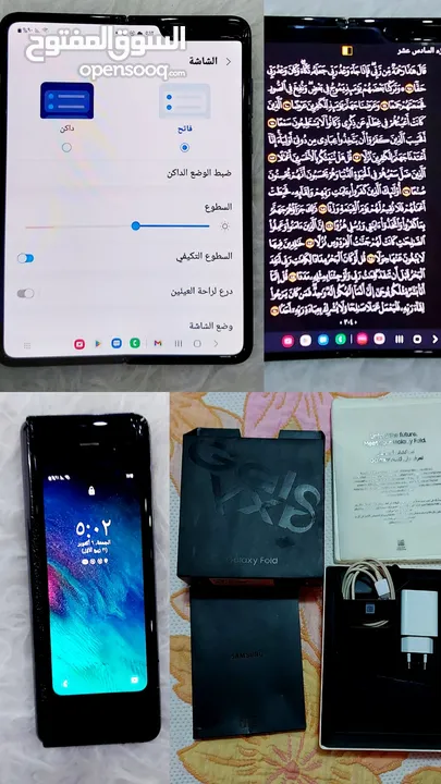 سامسونج فولد 1رام12  ذاكرة 512 بكرتونته وجميع مشتملاته  لم يفتح ولا يوجد اي اعطال حدايق الاهرام