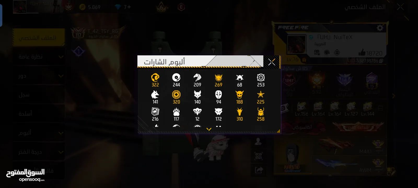 بيع حساب فري فاير نادر وقديم ولا ينقصه اي شي وسعر ممتاز