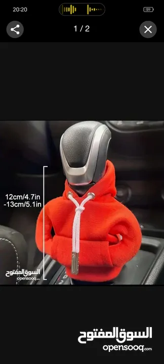 gear hoodie cover