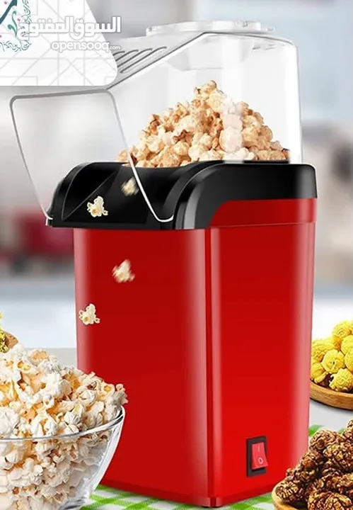 ماكنة صنع البوشار الصحية