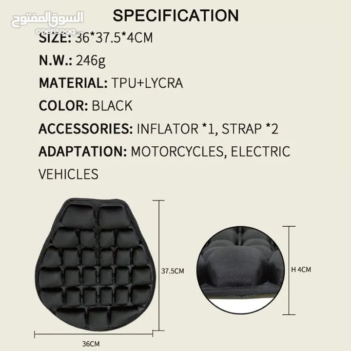 دلع نفسك وريح القعده وسادة مقعد هوائية للدراجة النارية ثلاثية الأبعاد وسادة هوائية للمقعد