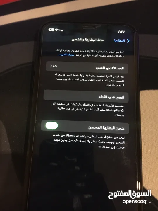 ‏ ‏للبيع iPhone 11