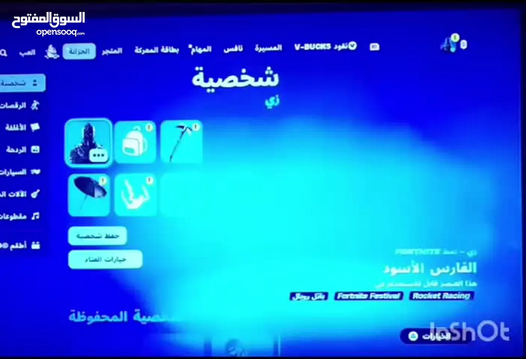 للبيع حساب فورت نايت نادر بسعر مغري!