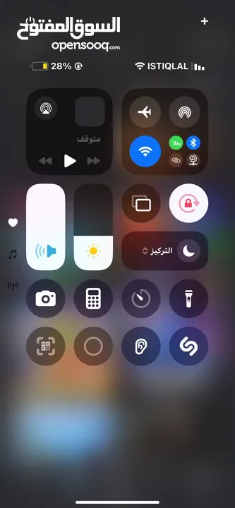حساب للبيع بسعر مغري