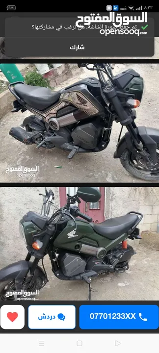 نافي 2022 بسعر مغري