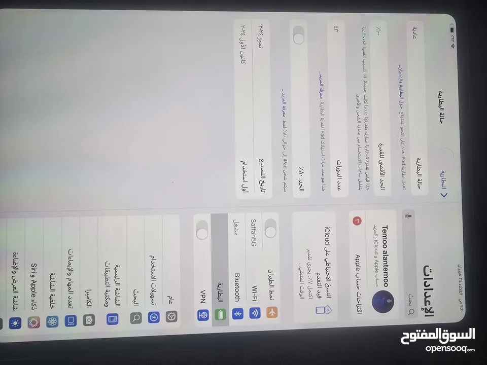 ipad11pro(M4)