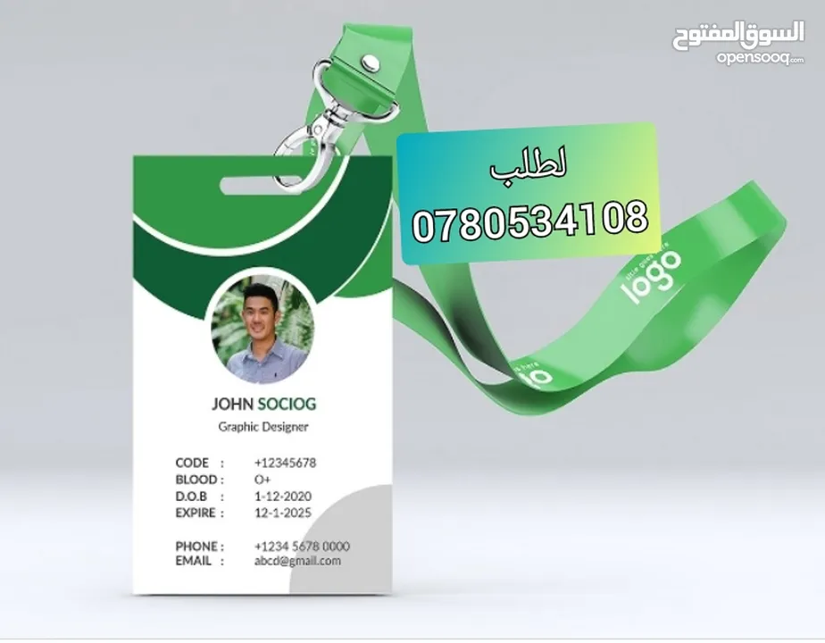 دفاتر فواتير كرت شخصي فورية ودفاتر سندات واختام