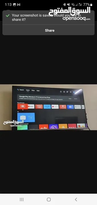 Android tv 50 inch TCl