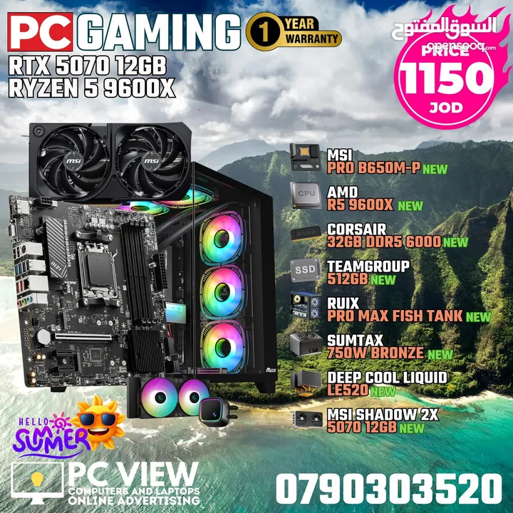 pc gaming for sale