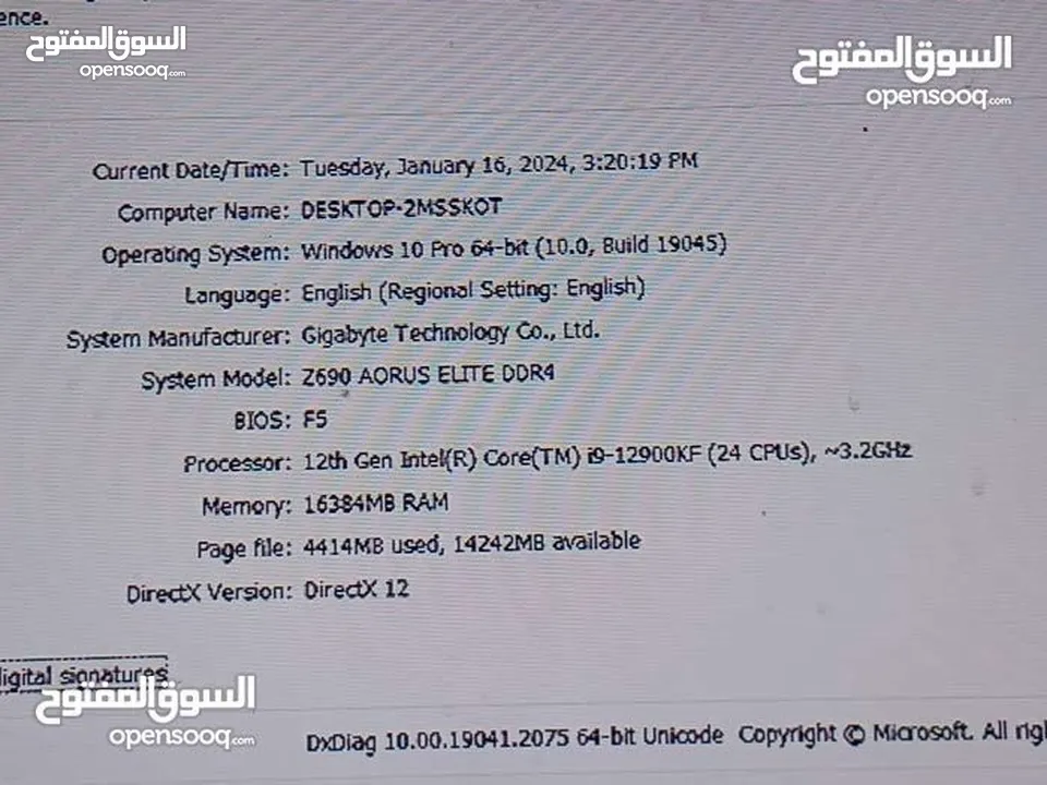 تجميعة i9 + 3060ti