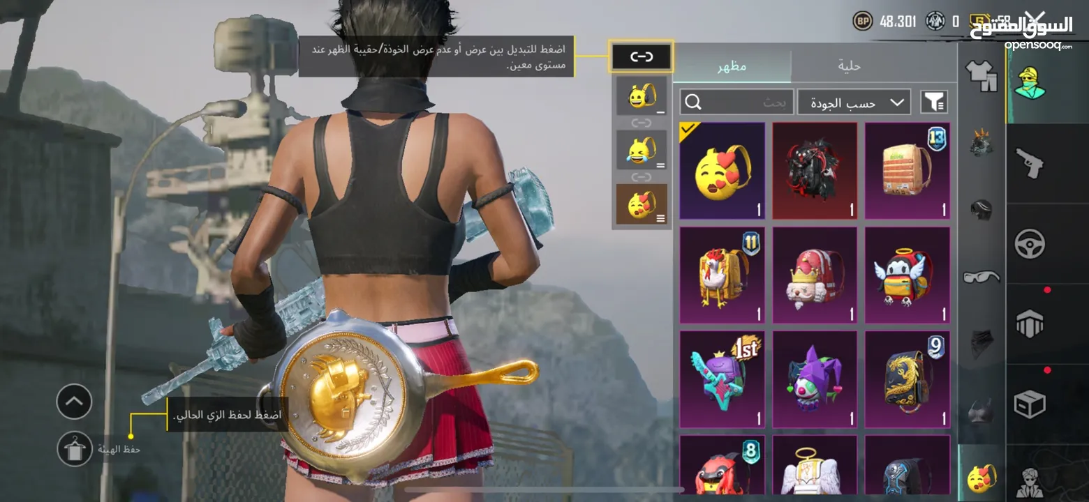 حساب ببجي ميثيك فاشن قوي جدا ومتعوب عليه