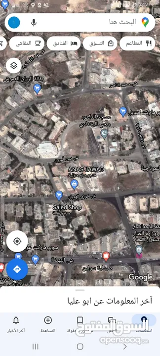 للبيع ارض طبربور حويجر 900 متر مبني عليها3  شقق.دوار مسجد معاذبالسوق