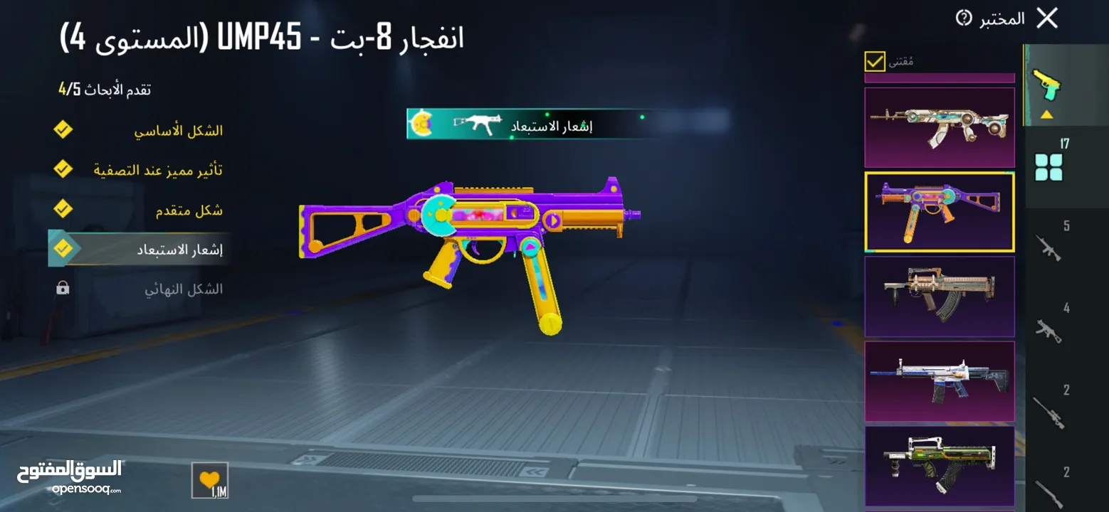 حساب ببجي اشي نار شرار الحساب متعوب عليه كتير وفي مثكات بتجنن وفي جواته كونكر حلو الحساب وبنصحفي