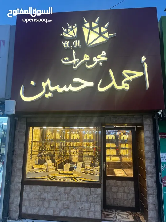 تنفيذ أعمال واجهات الالكبوند و ارمات قارمات الكبوند وسكوريت وأحرف مضاءة وأعمال السيكوريت