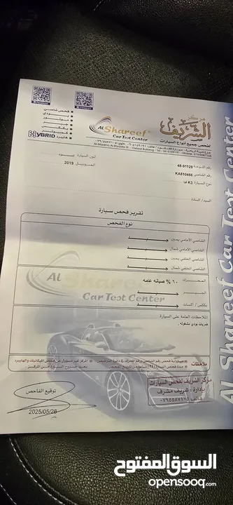 KIA K3 2019 مميزة لون اسود ميتلك مميزه فحص كامل