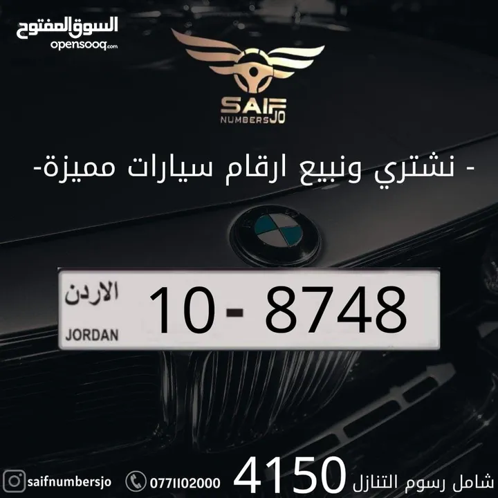 مجموعه مميزه من ارقامنا المتميزه