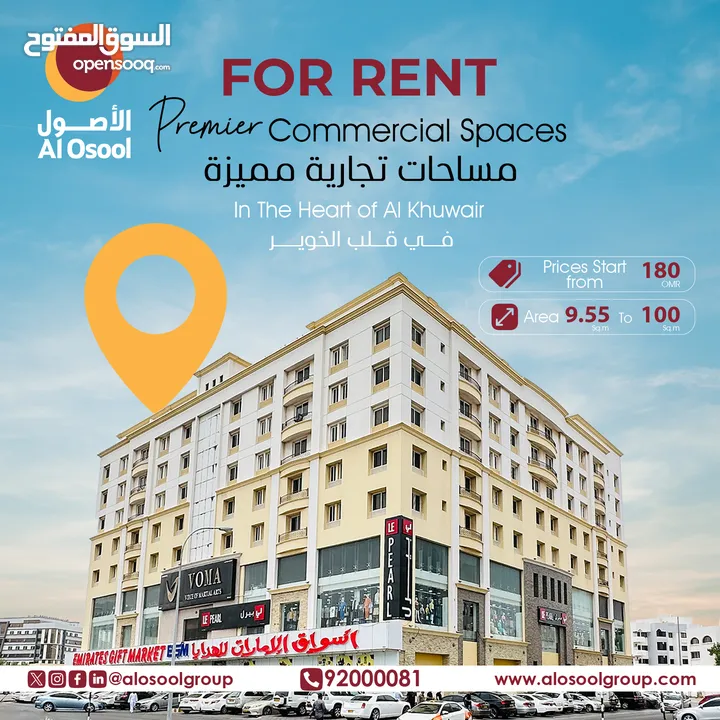 Various commercial space is available in the heart of Al Khuwair