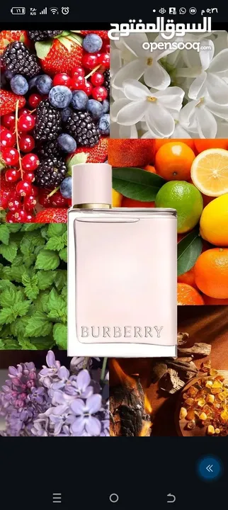 عطر بربري هير إليكسير تركيب مطابق للأصلي 90%