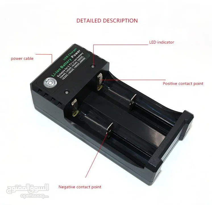 Battery Charger 18650 18500 26650 2 Slots شاحن بطاريات ليثيوم يعمل عن طريق USB