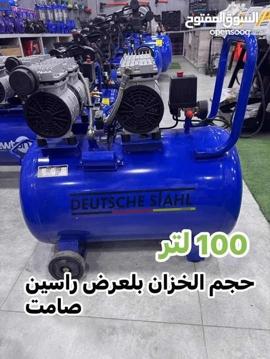 أكبر تشكيلة كومبريسه في الاردن
