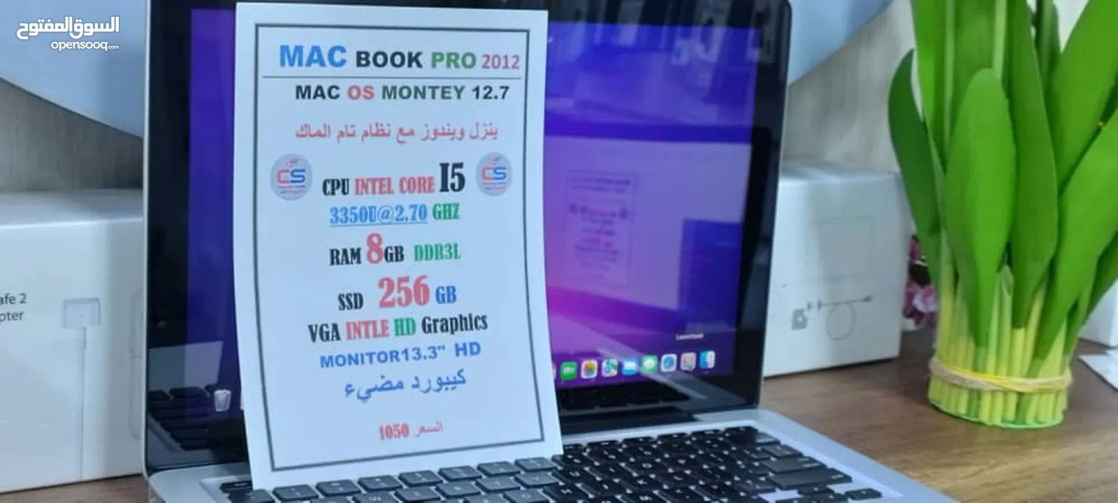 لابتوب مستعملMAC BOOK PRO 201‪2  ينزل ويندوز مع نظام الماك   CPU INTEL CORE I5