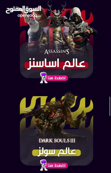 أقوى عرض العاب : FIFA 25، WWE 2K25، Black Ops 6، Red Dead Redemption 2، وأكثر بأسعار مميزة! متابعين