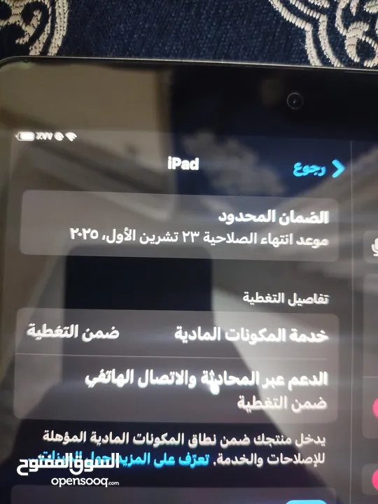 ايباد الجيل التاسع مستعمل بحاله ممتازه