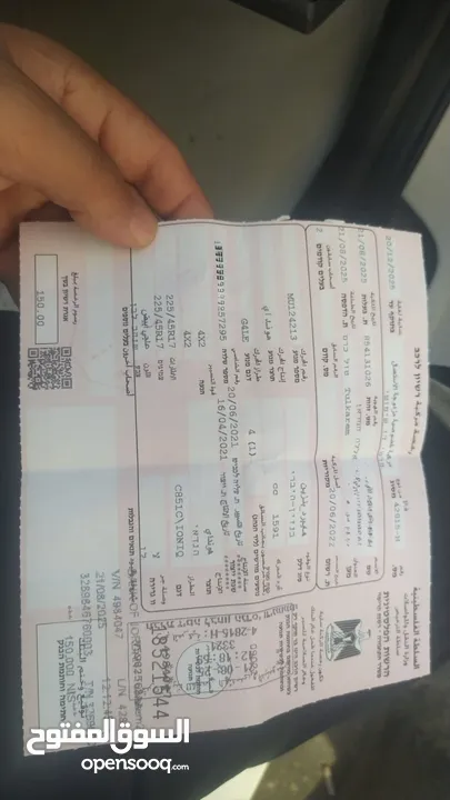 الاوفر في البلادد 20 كيلو ع التر واحد فحص نخب النخب . بيع او بدل