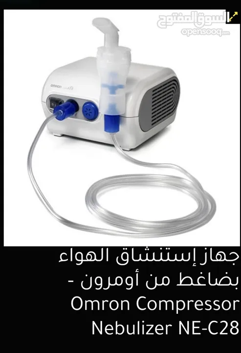 جهاز اكسجين omron.comp AIR